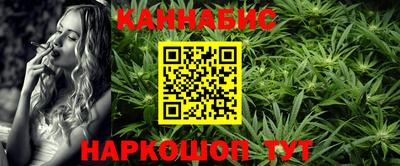 кокаин Краснокаменск