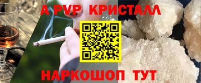 сатива Краснознаменск
