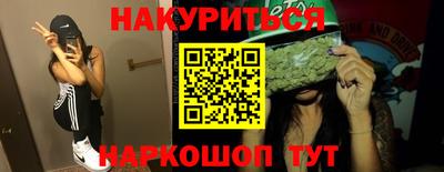 сатива Краснознаменск