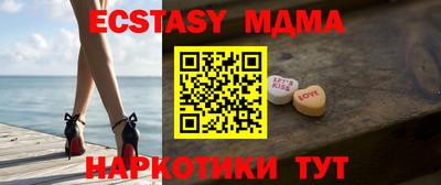 соль ск Мирный
