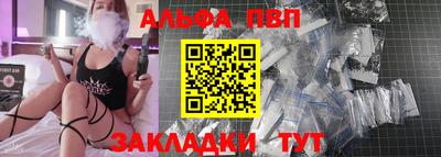 сатива Краснознаменск