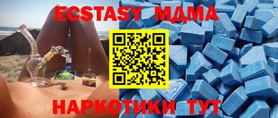 кокаин Краснокаменск