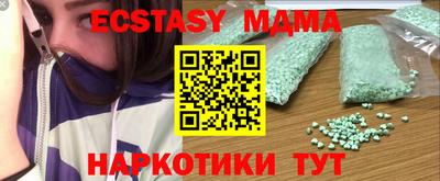 сатива Краснознаменск