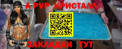 мефедрон мука Краснодар