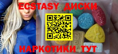сатива Краснознаменск