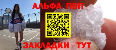 кокаин Краснокаменск