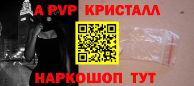 сатива Краснознаменск