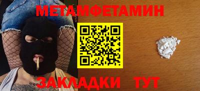 сатива Краснознаменск