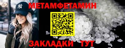 мефедрон мука Краснодар