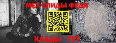 мефедрон мука Краснодар
