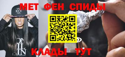 сатива Краснознаменск