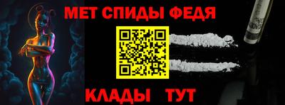 мефедрон мука Краснодар