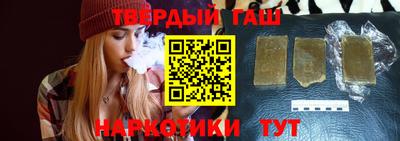 сатива Краснознаменск