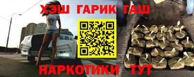 кокаин Краснокаменск