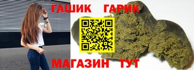 сатива Краснознаменск