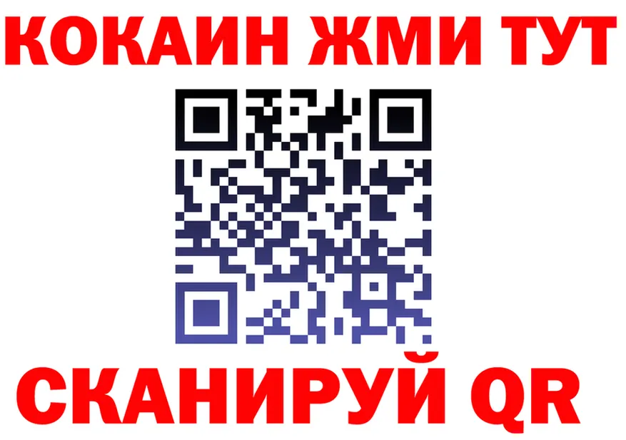 Cocaine VHQ зеркало shop KRAKEN Сунжа