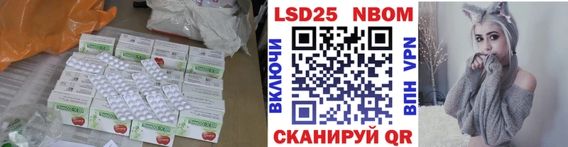 LSD-25 экстази ecstasy  ОМГ ОМГ зеркало  Сунжа  наркошоп 