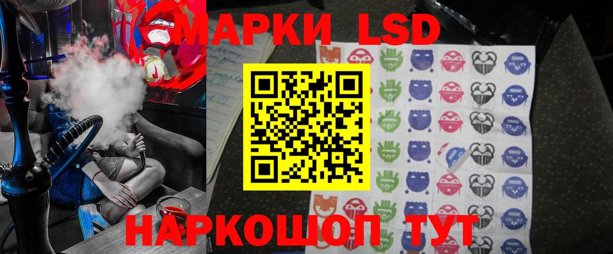 Сунжа  МЕГА зеркало  Вход с VPN  LSD-25 экстази кислота  ЛСД экстази кислота 