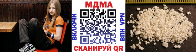 MDMA VHQ  нарко площадка Telegram  Сунжа 