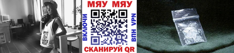МЕФ VHQ  мега   Сунжа 