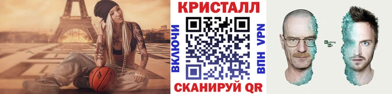 МЕТАМФЕТАМИН кристалл  Сунжа 