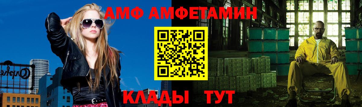 Сунжа  Первитин винт  Вход с VPN 
