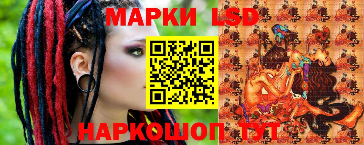 Марки 25I-NBOMe 1500мкг  Вход с VPN  Марки NBOMe  Марки 25I-NBOMe 1500мкг  Сунжа 