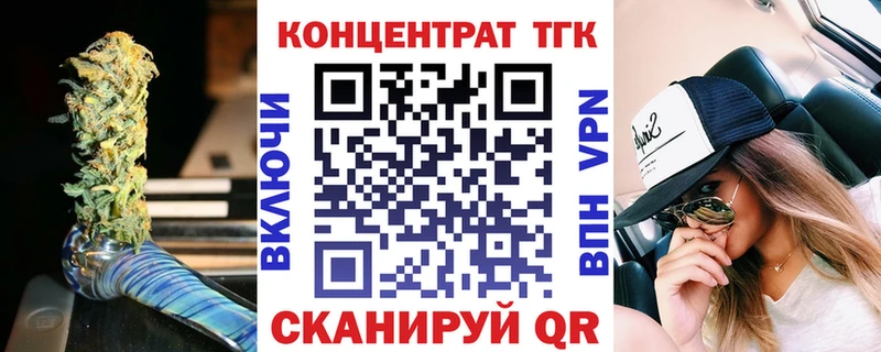 ТГК гашишное масло  кракен tor  Сунжа 