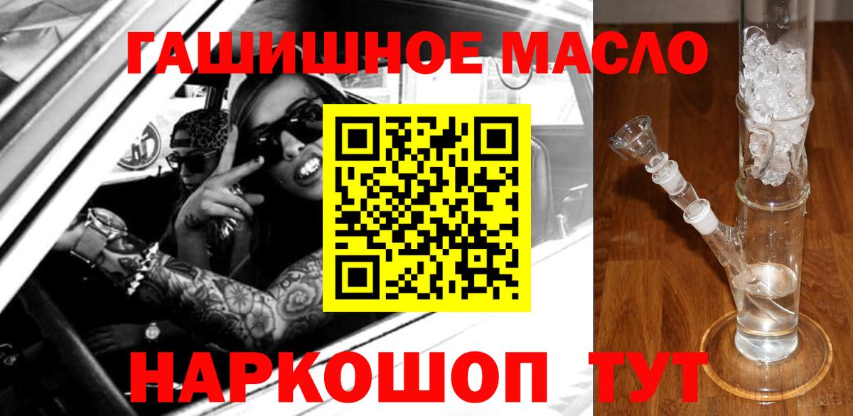 ТГК Wax  ТГК концентрат  Сунжа  Вход с VPN 
